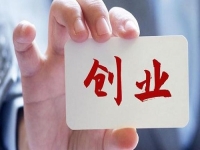 商機：2個能讓你發(fā)財?shù)纳猓杖牒芎?、投資很少，趕緊動起來