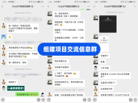 交個朋友，帶普通人副業(yè)項目月入1000
