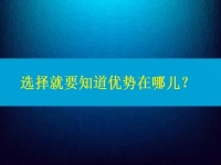 尋找手工外發(fā)怎樣聯(lián)系得到廠家，選擇就要知道優(yōu)勢在哪兒？