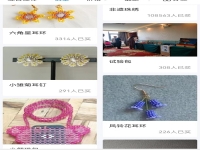 新的一年，想做外發(fā)手工活怎么直接找廠家接單掙錢？這里告訴大家什么是可信可靠可行