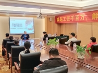 千百匠小微個(gè)體創(chuàng)業(yè)分享會(huì)成功舉辦，助力打造鄉(xiāng)村超級(jí)IP