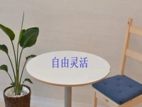 自由靈活在家掙錢的工作有哪些？不管怎樣選，適合才有更好的收入