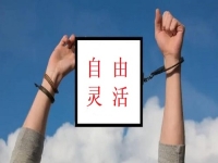 網(wǎng)上找手工活拿回家做，要正規(guī)可靠有錢掙，就要這樣做