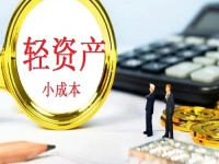 小成本創(chuàng)業(yè)好項(xiàng)目有哪些？正規(guī)可靠的純手工能靈活就業(yè)，也能居家創(chuàng)業(yè)