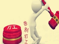 不外出打工，居家小生意做什么好起步？很多人看不上的純手工產(chǎn)品銷(xiāo)售收入不錯(cuò)