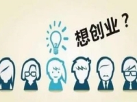 現(xiàn)在創(chuàng)業(yè)有什么好的項(xiàng)目可以做？門(mén)檻低、收益穩(wěn)的純手工有前景