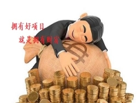 沒工作、失業(yè)并不可怕，門檻低、拿回家做的純手工，在家就能掙錢