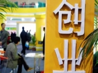 沒錢才要創(chuàng)業(yè)，開手工加工廠，正規(guī)成本小的純手工拿回家做的人很多