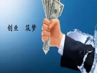 追求理想和事業(yè)就是投資自己，借助老平臺帶回家做的手工加工廠項目實現(xiàn)夢想