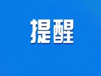 注意！提高警惕，又有騙子打著我們的名義騙人，大家合作一定要認(rèn)真驗(yàn)證真假