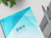 不再找工作，失業(yè)后創(chuàng)業(yè)尋求手工加工廠合作，具體該怎樣辦？