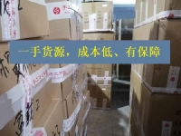 小成本居家創(chuàng)業(yè)開手工加工廠，一手貨源，成本更低，更有保障