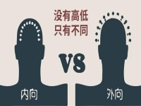 性格內(nèi)向也適合開純手工加工廠，有這4點優(yōu)勢，內(nèi)向人成功創(chuàng)業(yè)不是問題