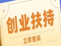 什么是創(chuàng)業(yè)的好時(shí)候？現(xiàn)在做手工傳承官，一起讓純手工成為一種潮流