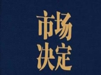 產(chǎn)品就是市場，小本創(chuàng)業(yè)做手工傳承官，有女人和孩子都喜歡的純手工