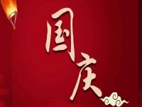 假期如何掙錢？很多人選擇小成本創(chuàng)業(yè)的純手工，不外出游玩也能過個充實(shí)的節(jié)日