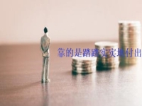 不是暴利，低成本創(chuàng)業(yè)開手工加工廠，掙錢靠的是付出和努力