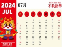 后半年打好翻身仗，找到純手工加工廠的小成本創(chuàng)業(yè)項目，就有了努力的方向
