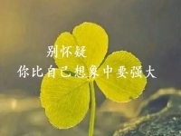 在家手工創(chuàng)業(yè)當(dāng)老板，做手工傳承官，讓自己真正強(qiáng)大起來