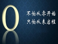 新手創(chuàng)業(yè)適合做什么？成本小、低門檻的手工傳承官，6點讓新手更快成功