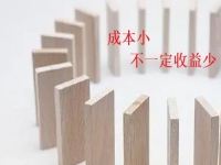 成本小不一定收益少，看似不起眼的小生意、小項目，做手工傳承官讓普通創(chuàng)業(yè)者圓夢