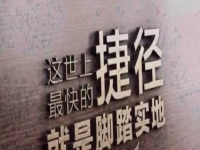 選對行業(yè)、選對項目，做手工傳承官是一條適合成功創(chuàng)業(yè)的路