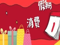 節(jié)假日的收入更好，低成本創(chuàng)業(yè)做手工傳承官，到底能掙多少錢？