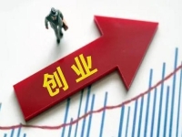 自己創(chuàng)業(yè)不求人，做手工傳承官小成本創(chuàng)業(yè)，沒有壓力，只有便利