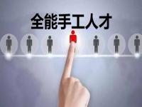 居家創(chuàng)業(yè)要什么條件？輕資產(chǎn)創(chuàng)業(yè)做手工傳承官，告訴大家可以這樣做