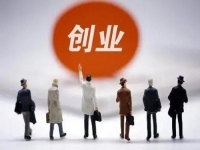 在這里，新手創(chuàng)業(yè)需要注意什么？做手工傳承官微創(chuàng)業(yè)給出答案
