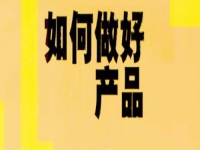 怎樣能又快又好？在家做手工要掙錢，就要向別人學(xué)這幾招