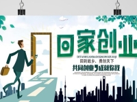 不打工，回家創(chuàng)業(yè)能干啥掙錢？這個小成本就能干的純手工提供了廣闊天地