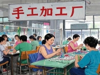 長(zhǎng)期穩(wěn)定的大量手工加工訂單，有這3點(diǎn)，開(kāi)純手工加工廠就會(huì)一直有活干