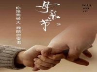 母親節(jié)，讓媽媽人美、心情更美！把純手工當(dāng)禮物，不會錯(cuò)！