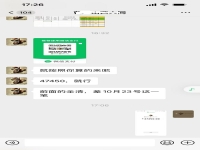 10月26日，手工外發(fā)可靠，在家做手工副業(yè)創(chuàng)業(yè)，開手工工作室、開手工加工廠，與手工之家合作，做的多就收入好，圖為合作人員的一些收入截圖