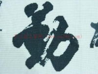 認真讀完這篇文章，你做手工活永遠不會受騙