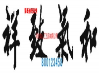 試做的產品還沒有完成，又要定10套，這樣的創(chuàng)業(yè)者我也是醉了