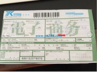 浙江臺州徐小姐加工手工活找到www.paulsusko.com
