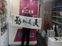 男士竟然也能把手工活串珠做的這么漂亮，贊一個(gè)