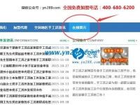 通知：手工活之家網(wǎng)留言板開通，大家可以去留言了
