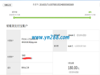 河南洛陽細(xì)心姑娘蔡女士業(yè)余時間抽空做手工活珠繡收到加工費