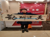 邯鄲成安朱女士親自到手工活之家總部交貨，驗(yàn)收合格做樣品