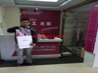山東聊城董先生來手工活之家總部考察，幫對(duì)象找到高加工費(fèi)的手工活