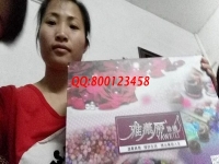 廣東廣州家庭主婦胡女士試做手工活之家珠繡，欲業(yè)余時間兼職做手工