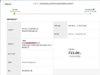 個(gè)人加工也賺錢！湖南長(zhǎng)沙崔女士收到串珠加工費(fèi)720元