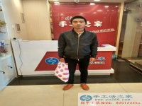 河南安陽喬先生第三次來手工活之家拿貨，做手工活串珠致富