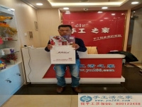 江西上饒劉先生來手工活之家考察找手工活，無業(yè)人員賺錢創(chuàng)業(yè)好項目