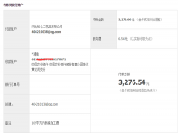 吉林延邊朝鮮族姑娘做手工活串珠收到加工費3270元，在家兼職手工活