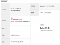 可以在家兼職做的手工活，山東聊城王女士收到串珠加工費1770元