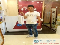 工資低不愿給人打工，河南曹先生來手工活之家找到創(chuàng)業(yè)好項(xiàng)目